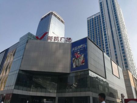 佛山新凯广场